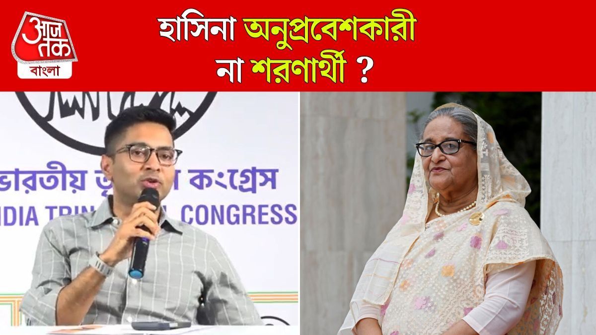 'Delhi তে Sheikh Hasina কী করছে?', Shah কে প্রশ্ন করলেন Abhishek