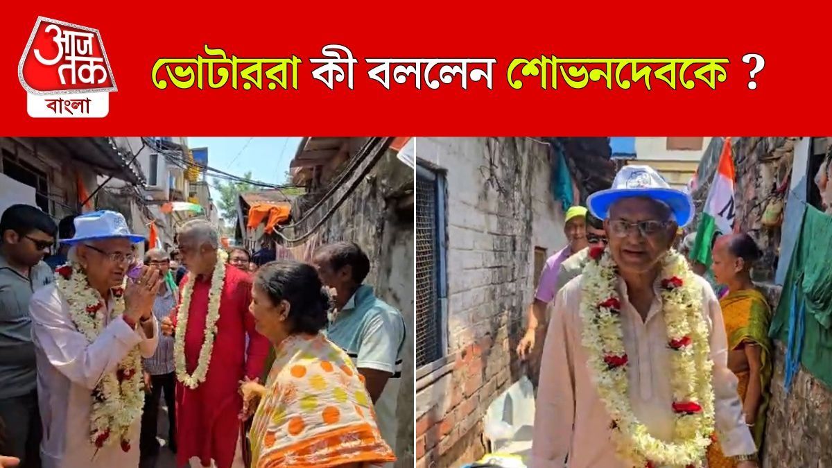 'ভোটাররা বলছেন, আমি জিতে গিয়েছি', প্রচারে বেরিয়ে দাবি Sobhandeb Chattopadhyay এর 