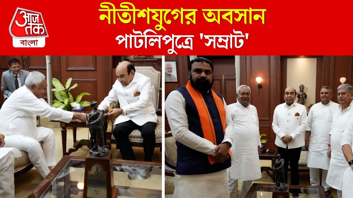 Nitish Kumar Resigns, BJP এর Samrat Choudhary হচ্ছেন Bihar CM