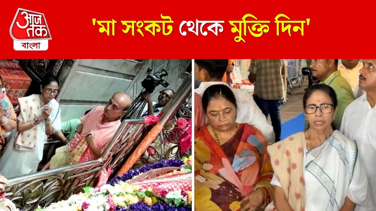 Bengali New Year এর আগে Kalighat এ Pujo দিলেন Mamata, কী প্রার্থনা করলেন? 