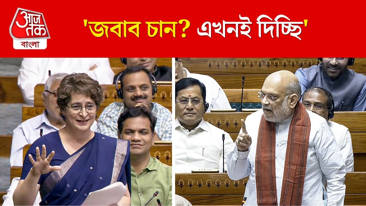 Priyanka Gandhi এর প্রসঙ্গ,  Akhilesh Yadav কে খোঁচা... বিরোধীদের কী কী বললেন Amit Shah?