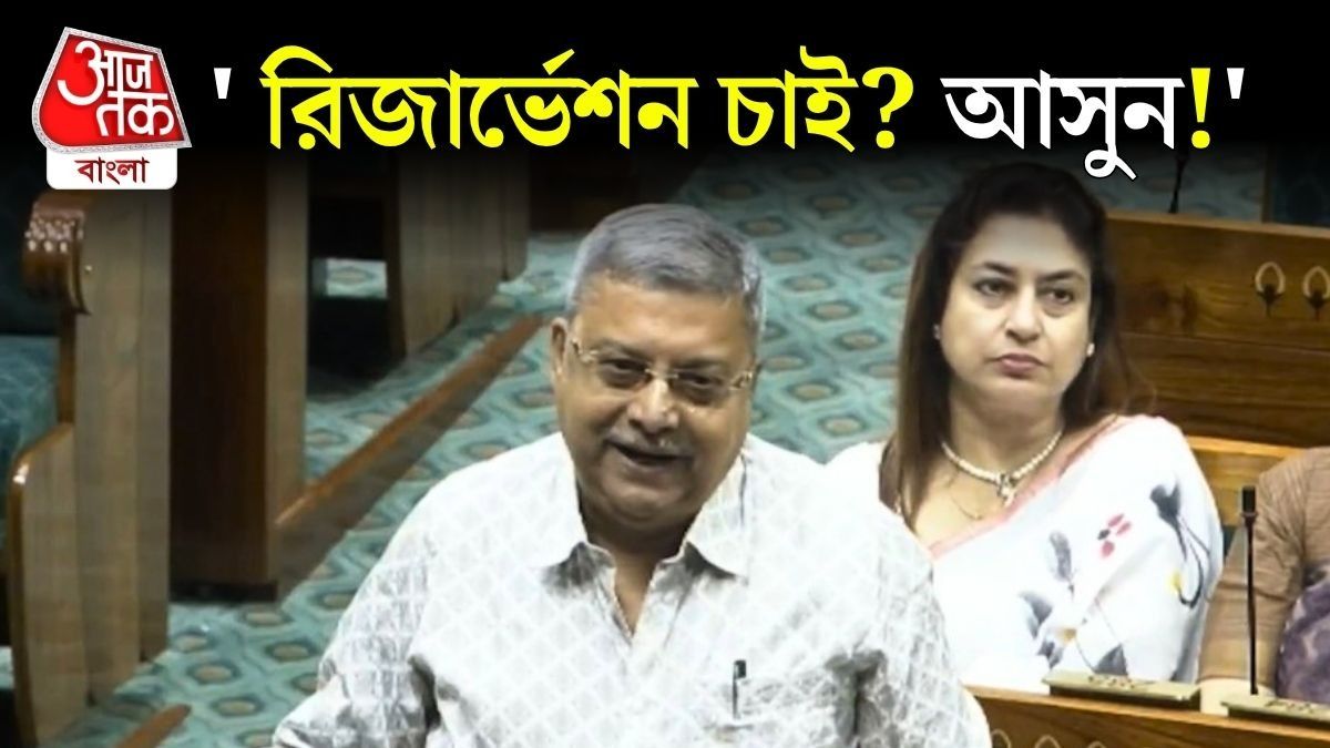 Delimitation নিয়ে Kalyan Banerjee এর 'টিটকিরি'! VIRAL VIDEO