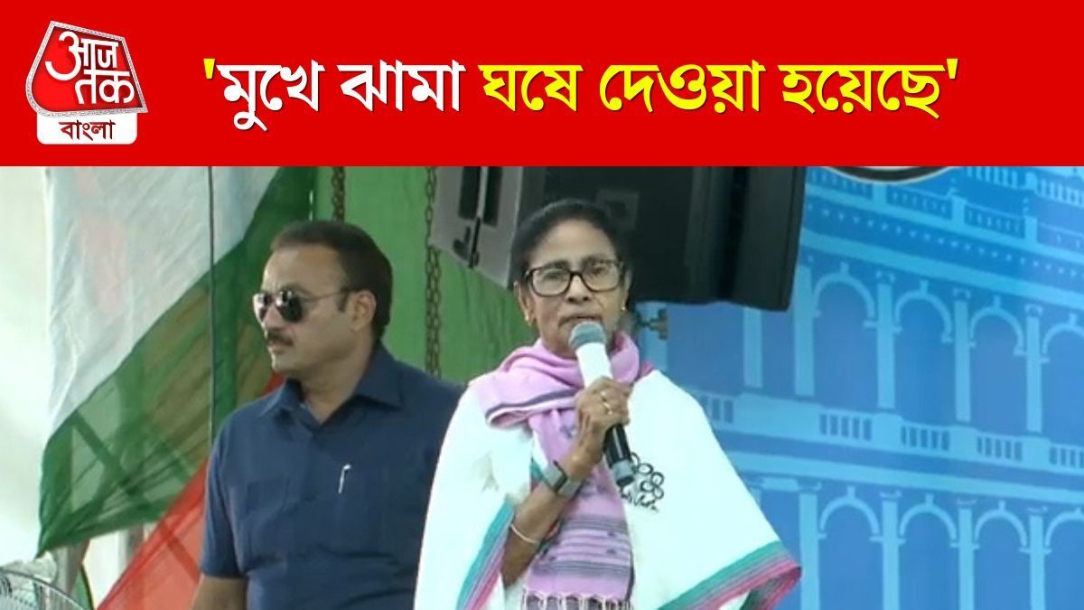 'Modi এর পতন শুরু', Women Reservation Bill নিয়ে Mamata Banerjee 