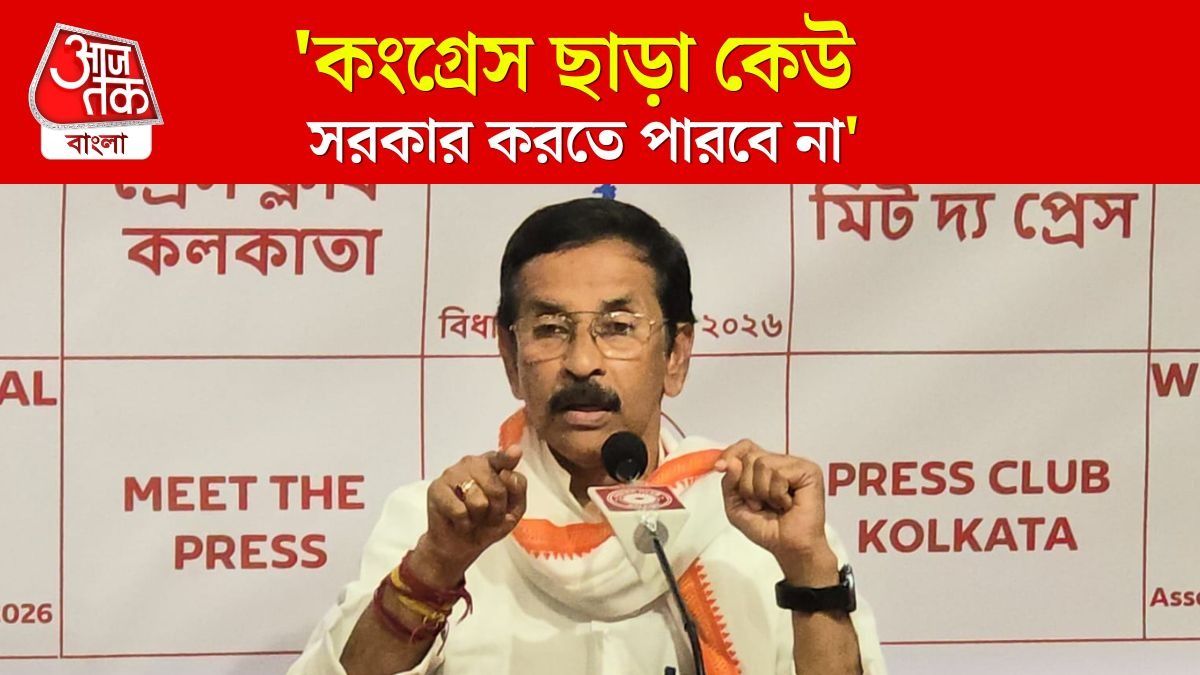 কেন Abhishek Banerjee কে ফোন করলেন Rahul Gandhi? জবাব দিলেন Subhankar Sarkar 