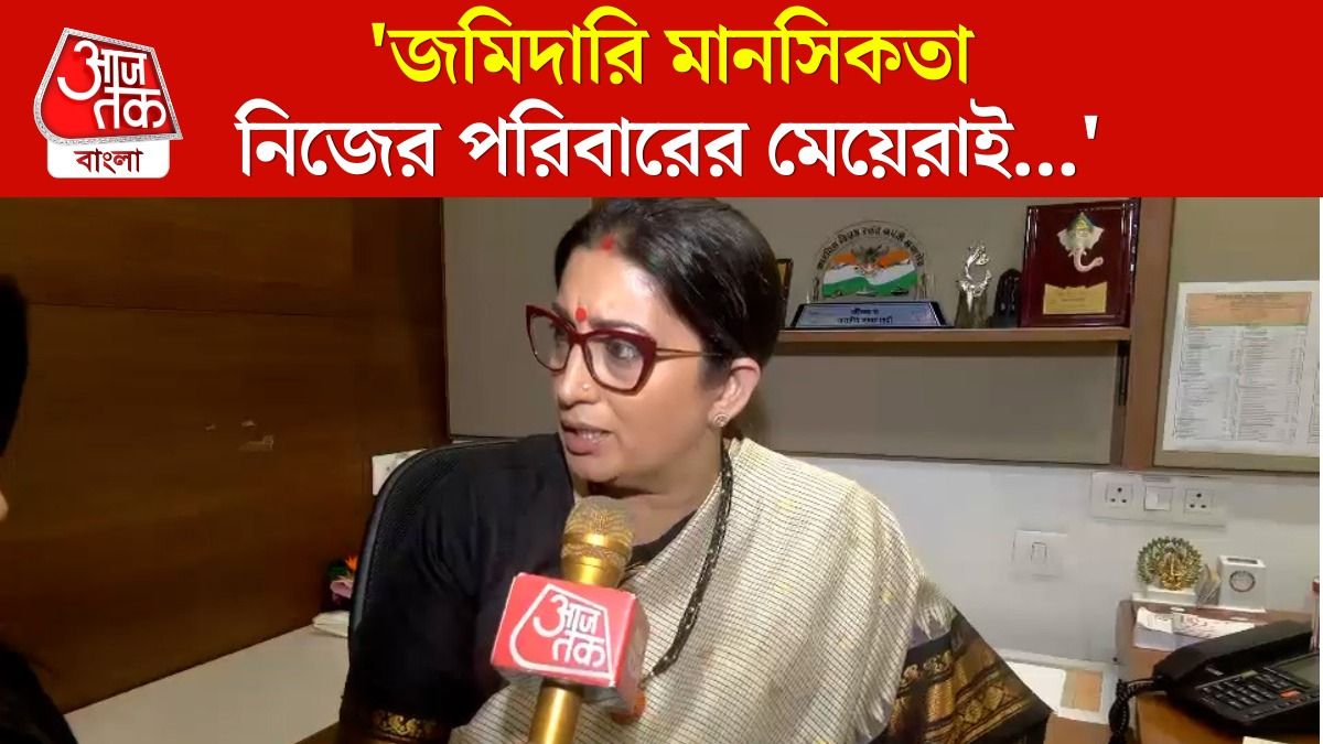'2023 সালে Women Reservation Bill এর Delimination আছে', দাবি করলেন Smriti Irani