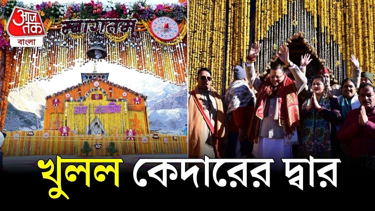 Kedarnath Temple Reopens