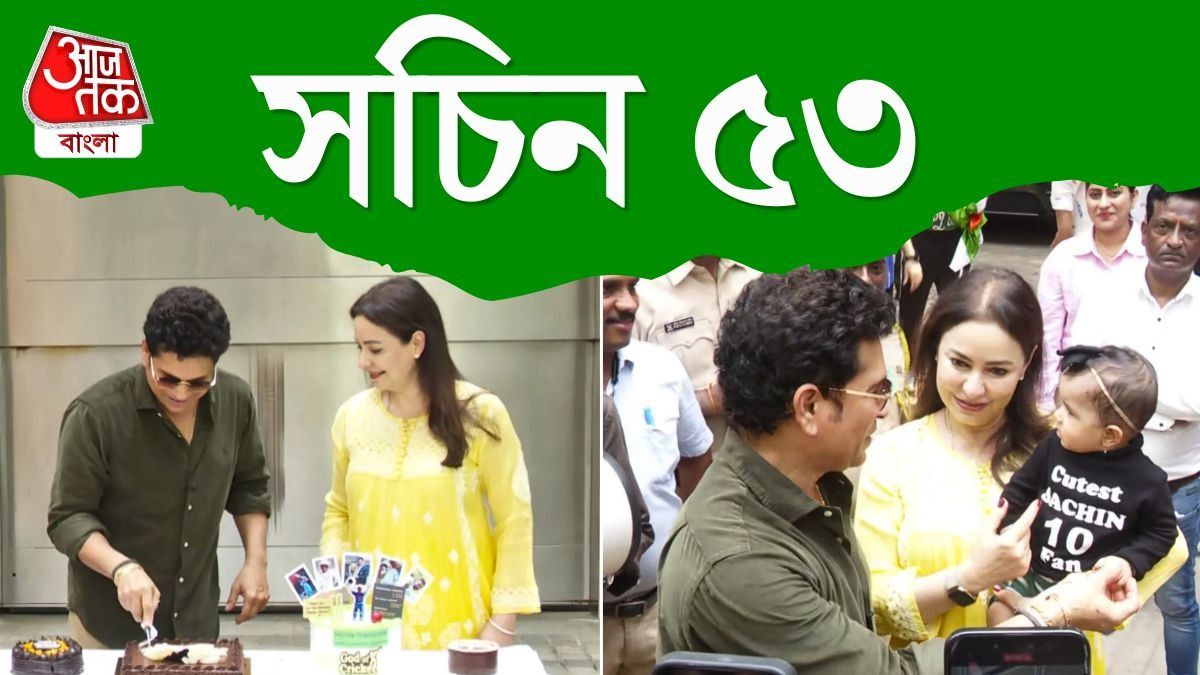 ভক্তদের মাঝে কাটলেন কেক, Sachin Tendulkar Birthday Celebration Video