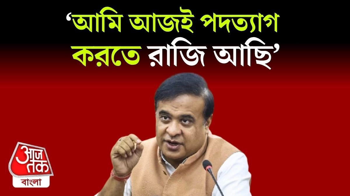 Himanta Biswa Sarma On  Assam Detention Camp Issue