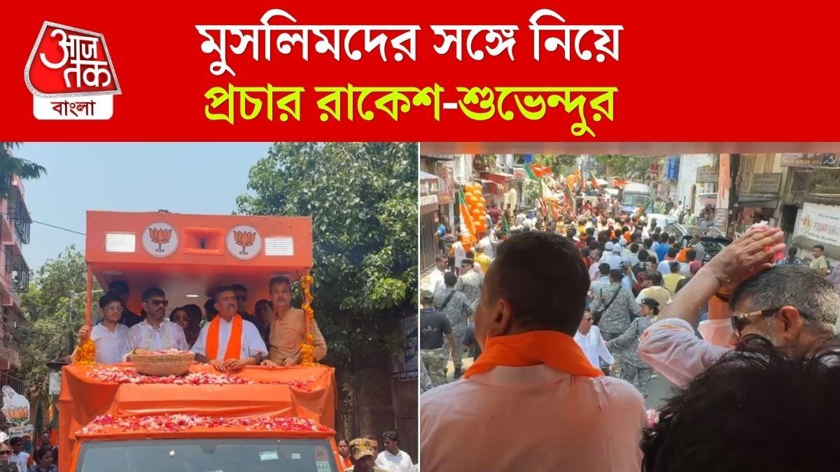 Suvendu Adhikari Slams Mamata Banerjee and Firhad Hakim