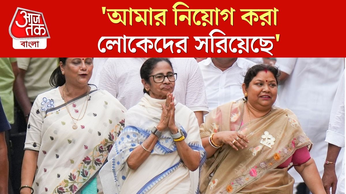 'পুলিশ বুঝবে কী ভুল করলাম', বাহিনী নিয়ে বড় কথা বললেন Mamata Banerjee 