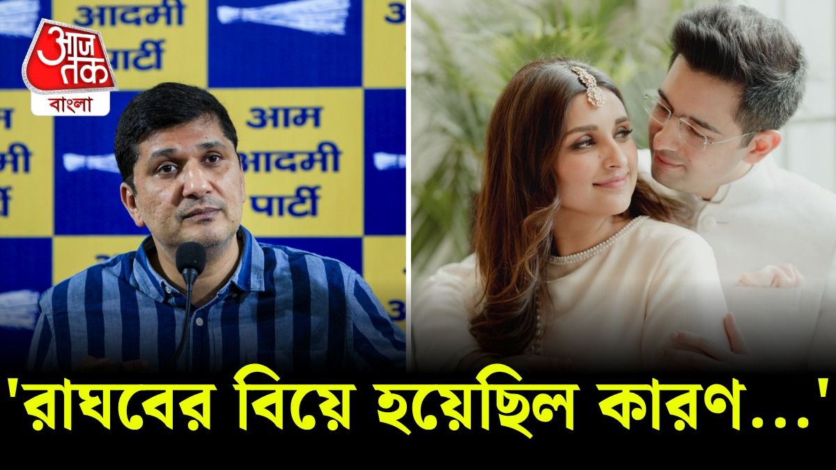 Raghav Chadha,Parineeti Chopra