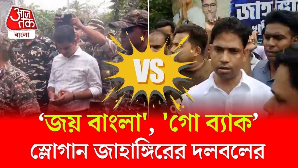 IPS Ajay Pal Sharma at Falta