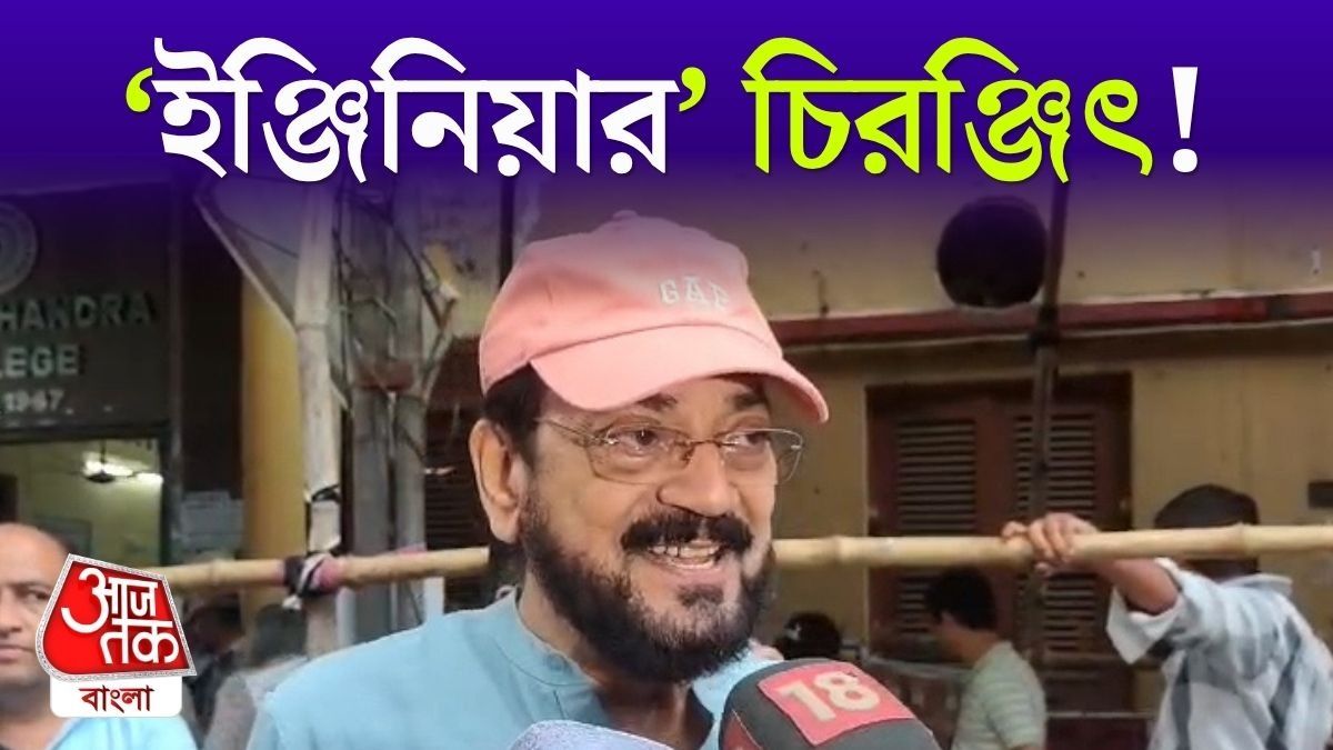 Chiranjeet Chakraborty On EVM Issue