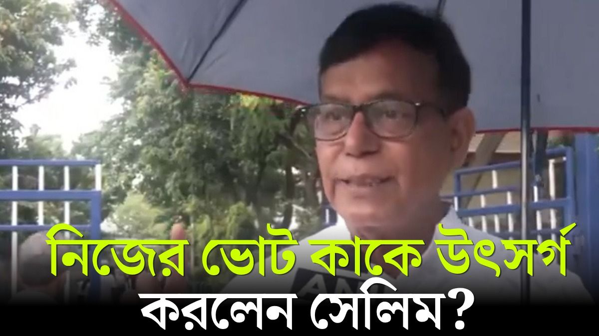 'রকেটে আগুন দিলে উড়ে যায়, মশলা শেষ হলেই ছাই,' মমতাকে কটাক্ষ সেলিমের