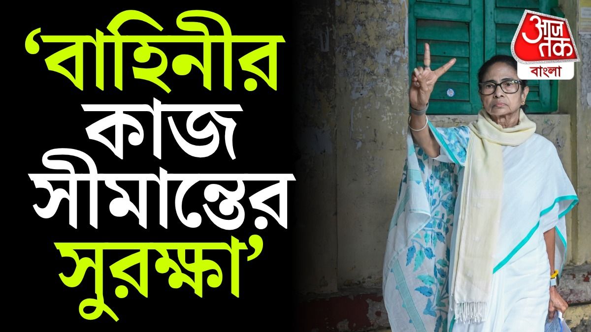'TMC Agent দের বের করে দিয়েছে', বিধানসভা ধরে List দিলেন Mamata Banerjee  