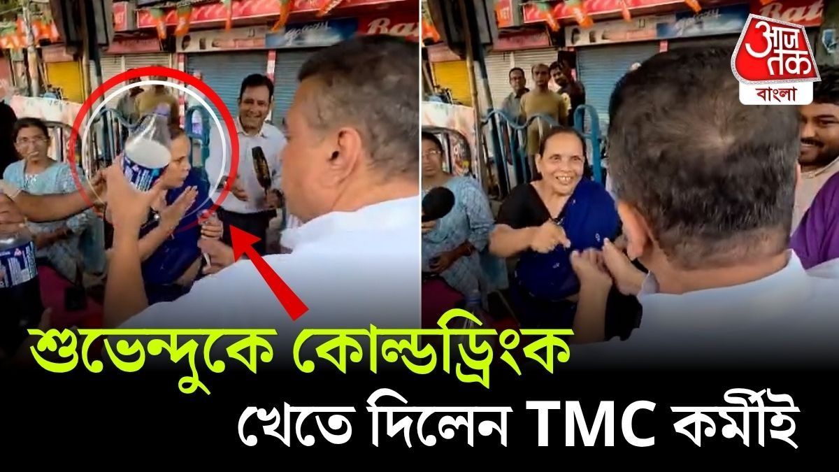 TMC Camp এ গিয়ে Cold Drink খেলেন Suvendu Adhikari, Video