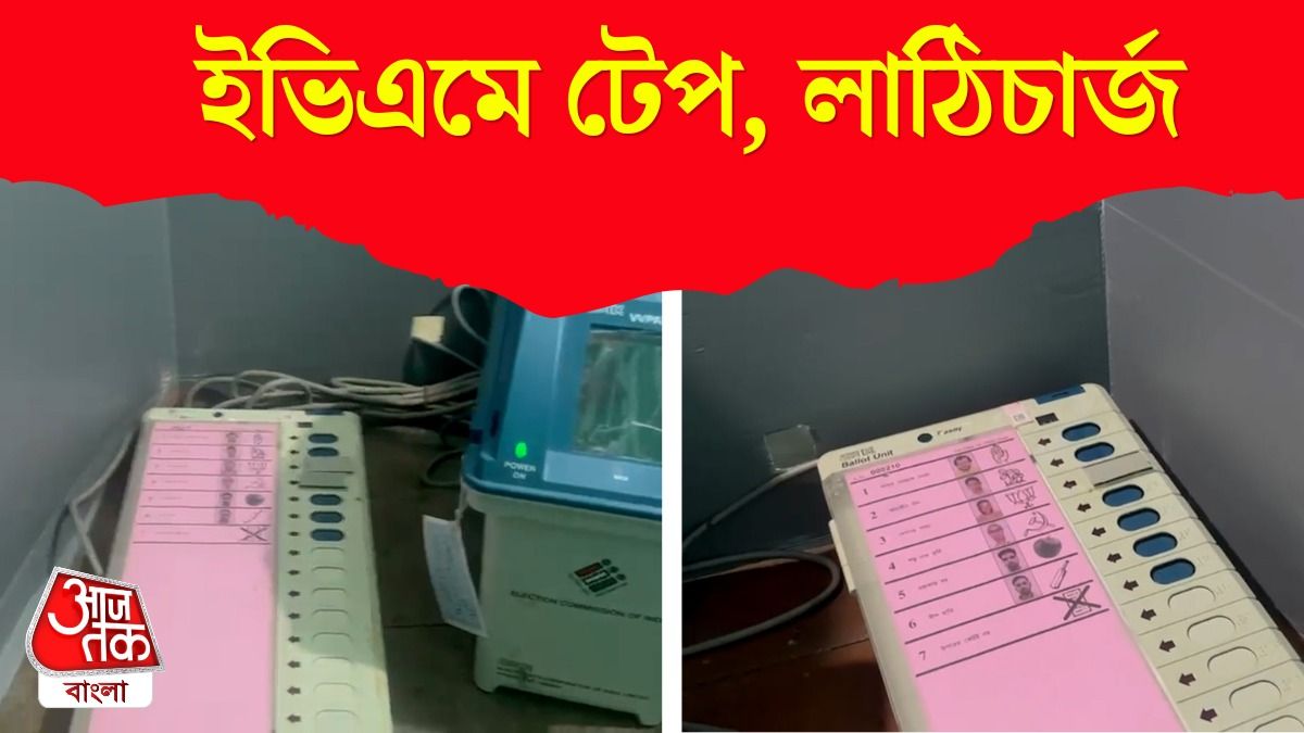 EVM এ টেপ? Falta এর Viral Video, Action এ UP IAS Ajay Pal Sharma