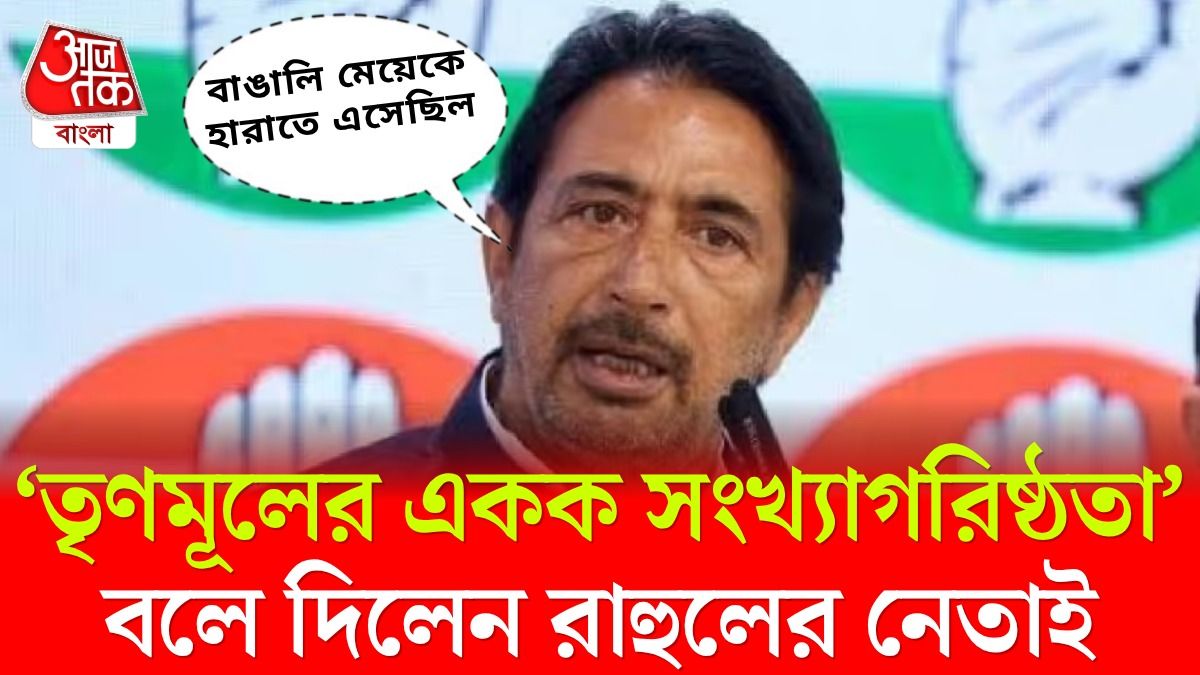 congress leader Ghulam ahmad mir 