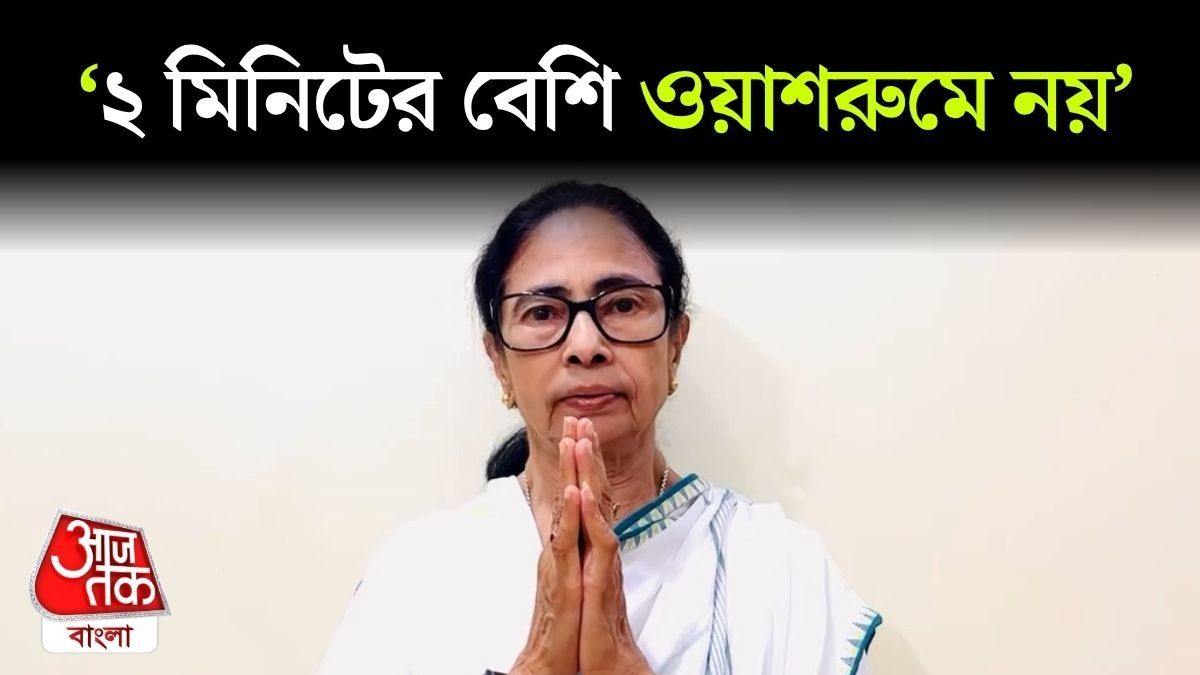 Mamata Banerjee On Counting Day 2026