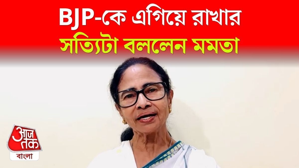 Mamata Banerjee On Bengal Exit Poll 2026