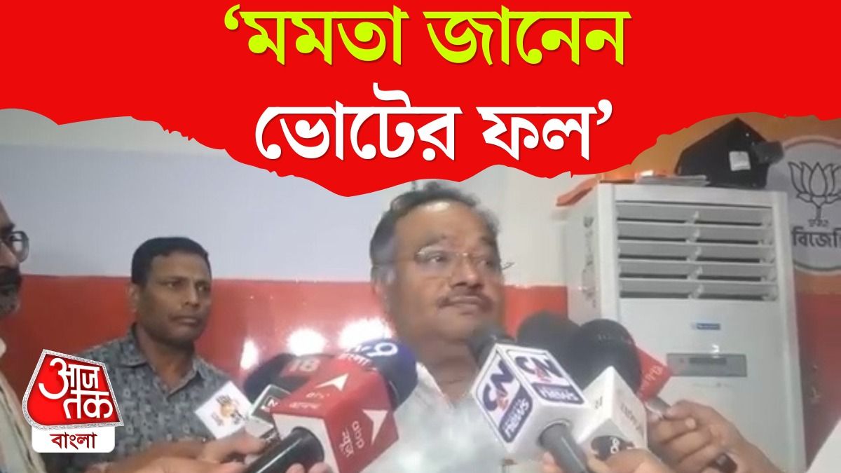 Mamata Banerjee আর Adhir Chowdhury কে নিয়ে কী বললেন Samik Bhattacharya? 