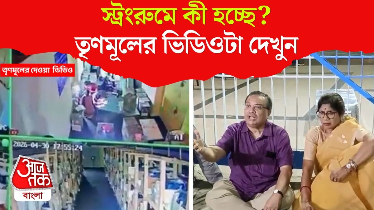 'Ballot Box খোলার চেষ্টা', Video পোস্ট করে Kunal, Shashi এর অবস্থান 
