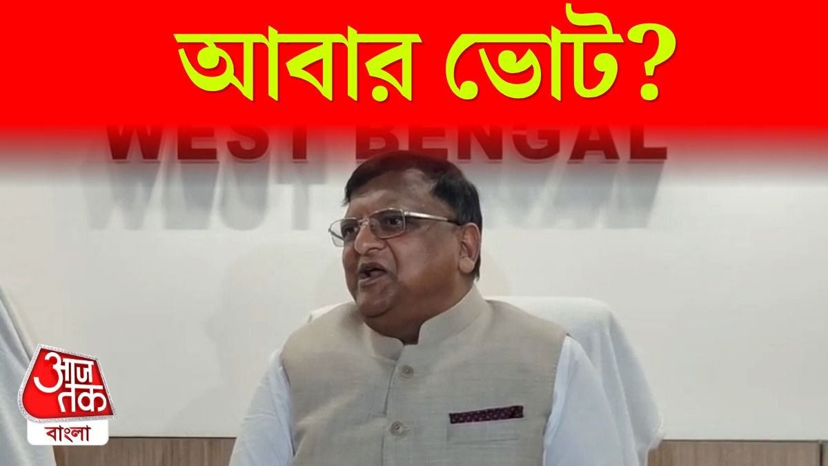 West Bengal এ Repolling? Election Commission যা বলল