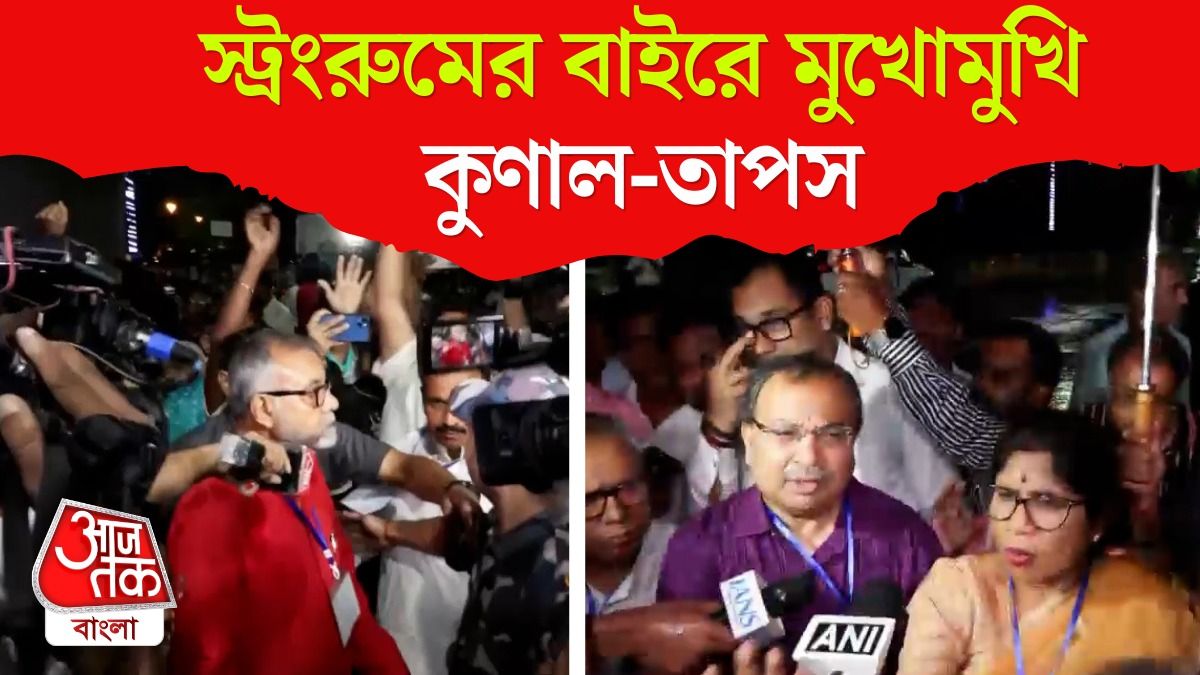 স্ট্রংরুমের বাইরে TMC-BJP স্লোগানযুদ্ধ, ধুন্ধুমার Khudiram Anushilan Kendra চত্বর  