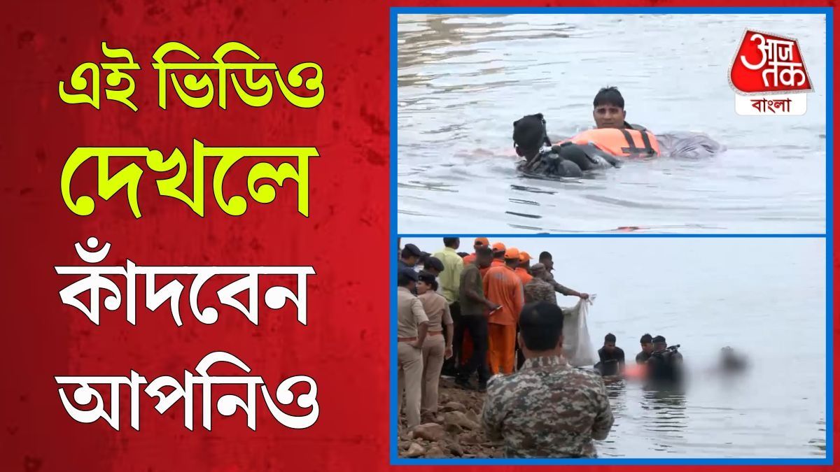 সন্তানকে জড়িয়ে মায়ের মৃত্যু, Jabalpur Cruise Tragedy Video 