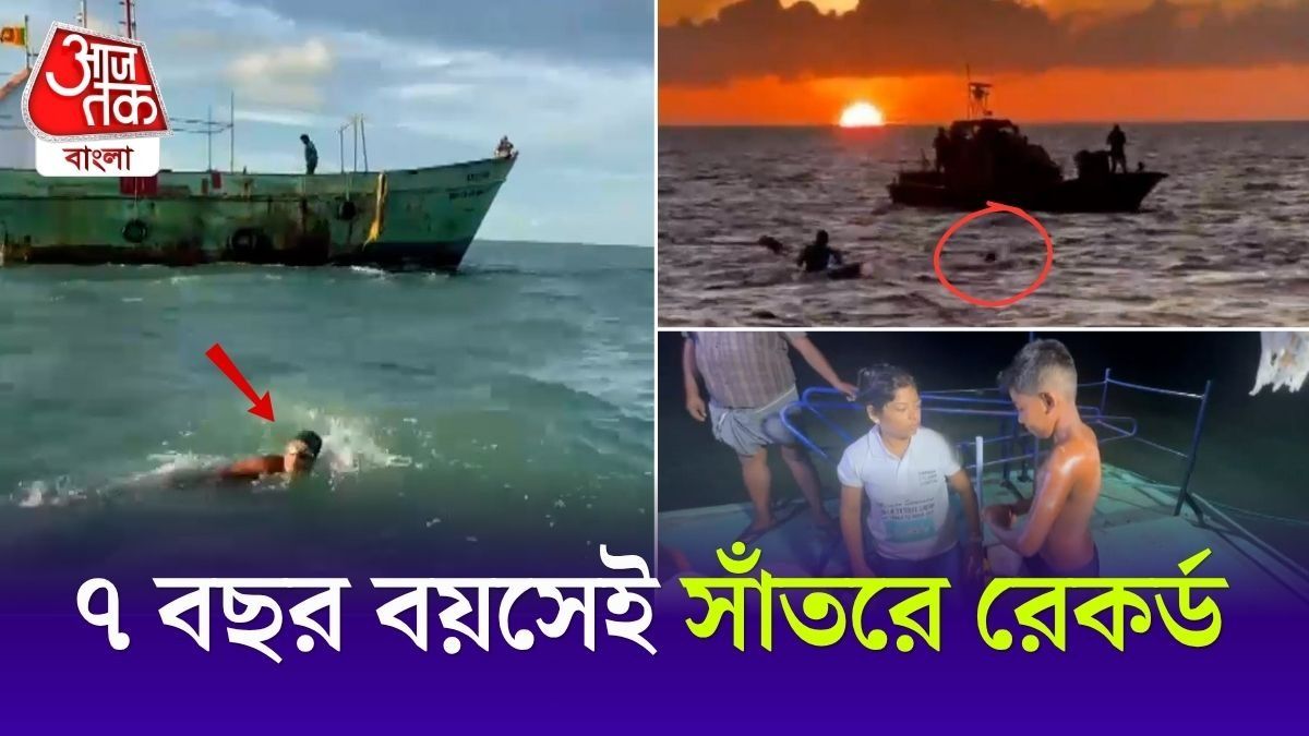 Sri Lanka থেকে India, সাঁতরে 29KM পার হয়ে Record করল Ishank