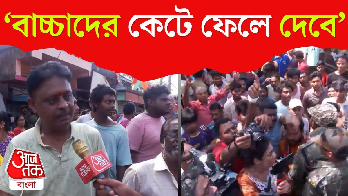 falta repolling protest tmc candidate Jahangir 