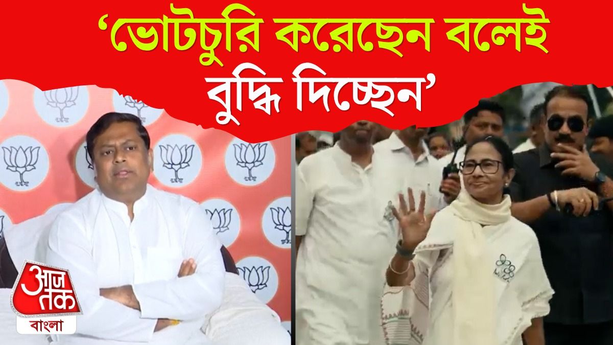 Mamata Banerjee