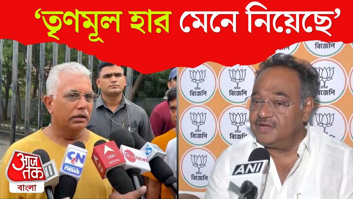 Dilip Ghosh
