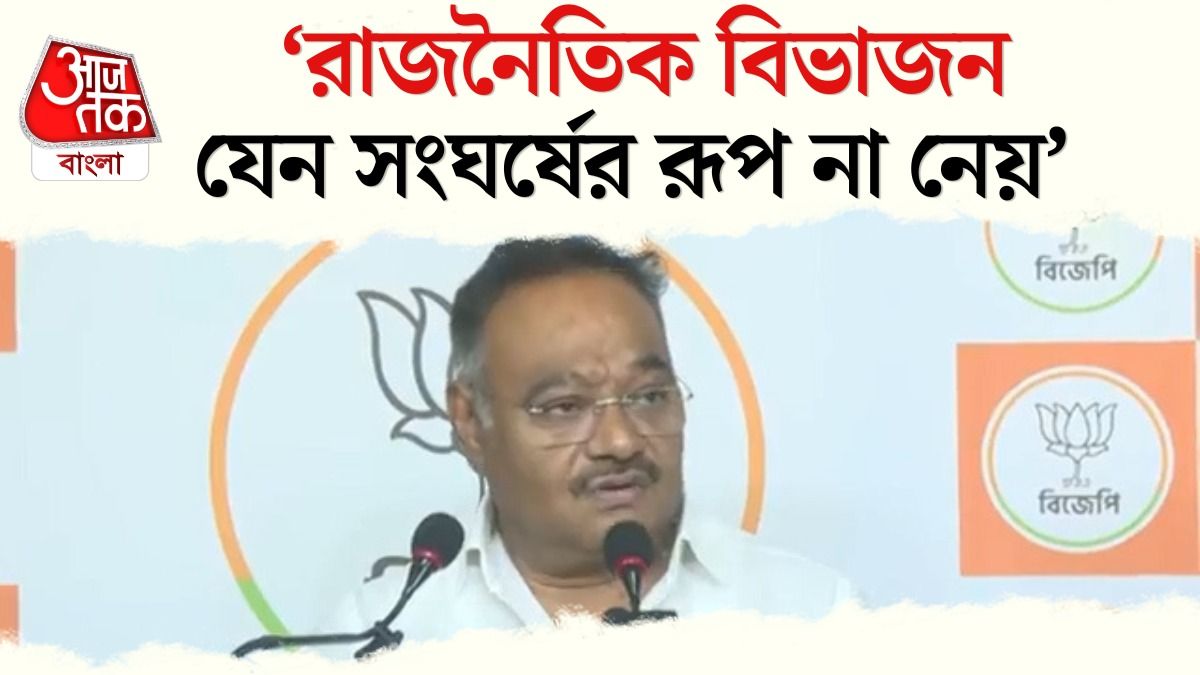 samik bhattacharya
