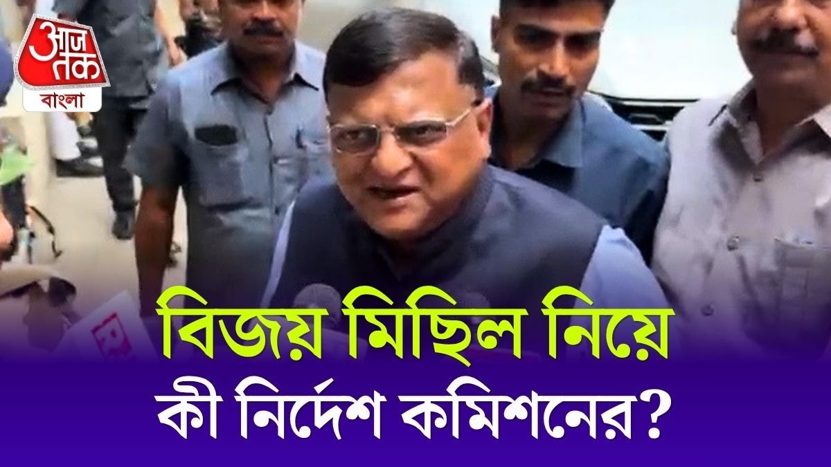 CEO Manoj Agarwal On Election Result 2026