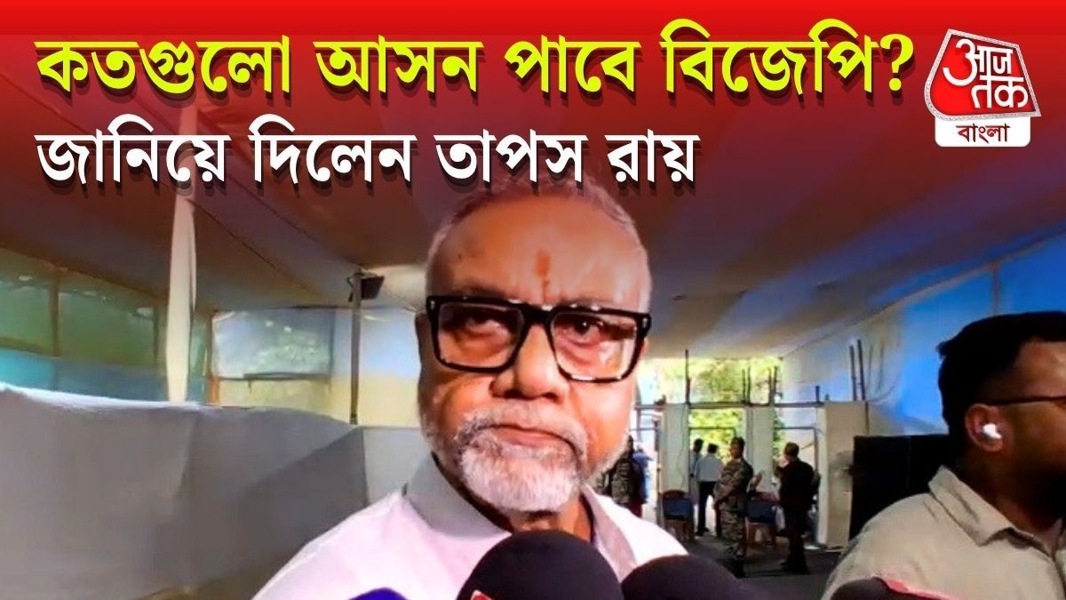 Tapash Roy Slams TMC