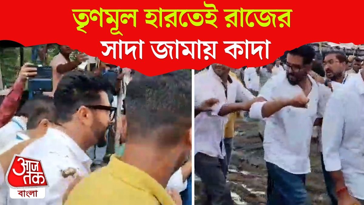 tmc candidate raj Chakraborty