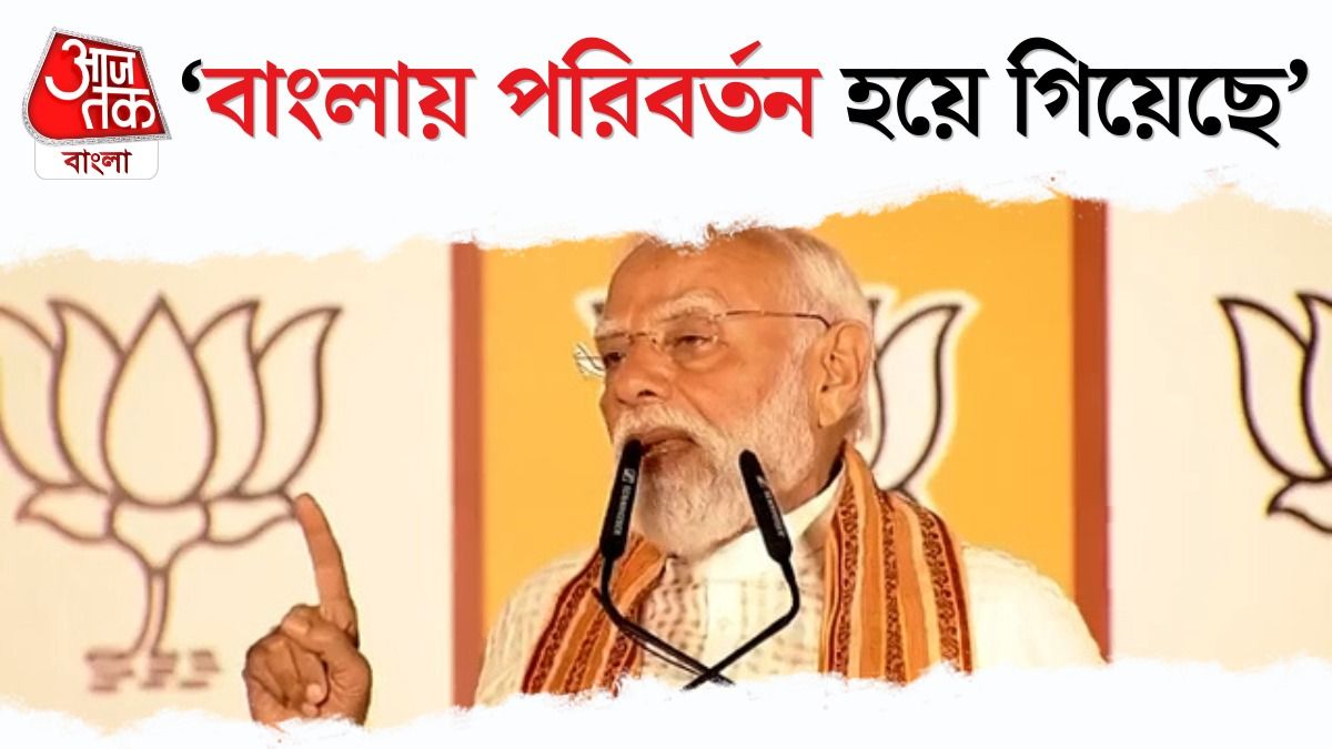বঙ্গ জয়ের পর Shyamaprasad Mukherjee কে নিয়ে কী বললেন PM Narendra Modi?