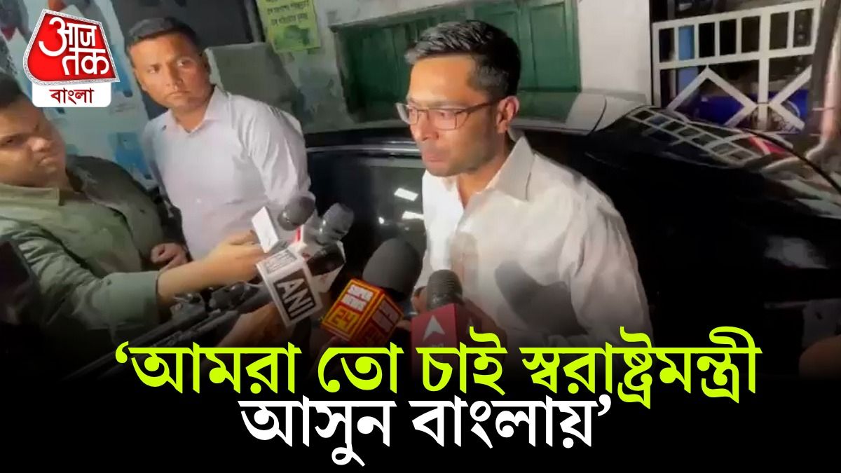 4 মে DJ বাজানো নিয়ে মুখ খুললেন Abhishek Banerjee, কী বললেন? 