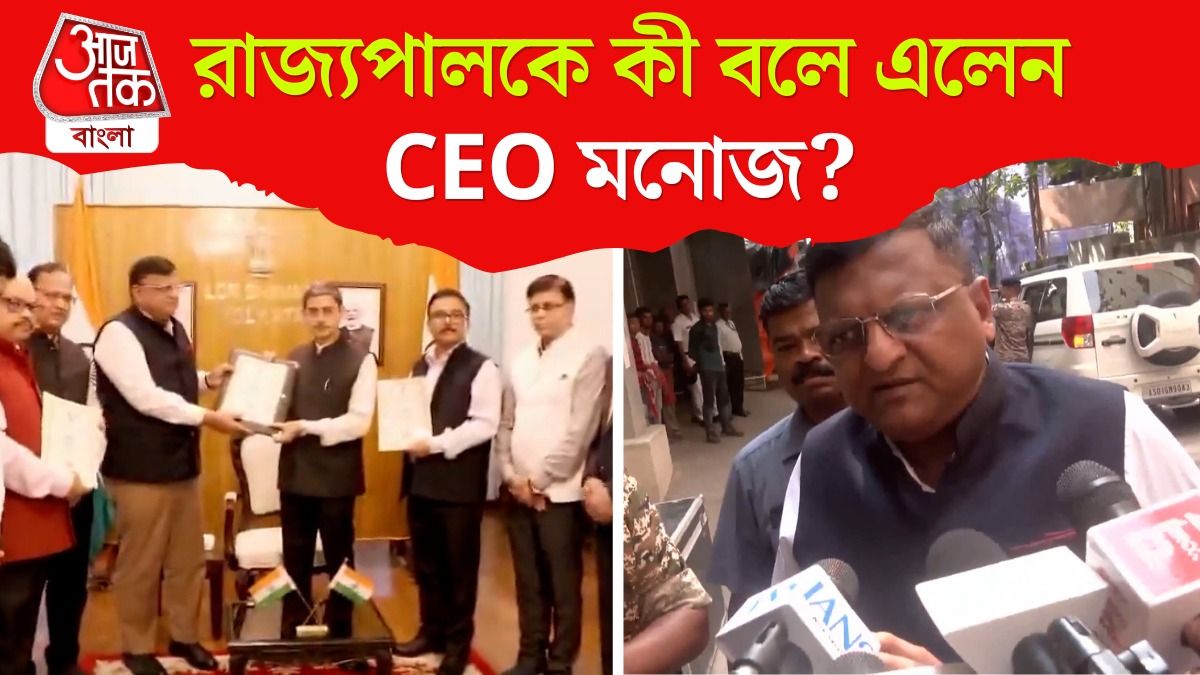 পদত্যাগ করেননি মমতা, রাজ্যপালের কাছে CEO মনোজ, কী কথা হল?