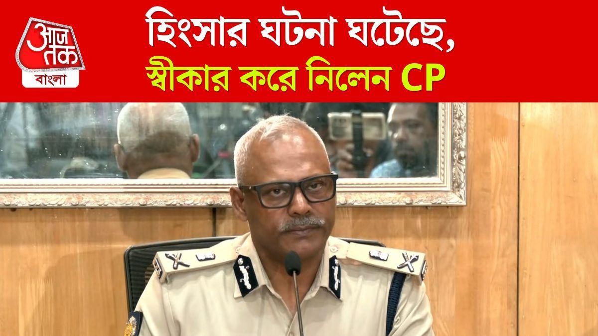 'বুলডোজার ভাড়া দিলে মালিকদের বিরুদ্ধেও ব্যবস্থা', ভোট পরবর্তী হিংসা নিয়ে কড়া CP Ajay Kumar Nand