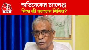 ভবানীপুরে Mamata Banerjee এর হার নিয়ে মুখ খুললেন Sisir Adhikari, কী বললেন? Sisir Adhikari Speech
