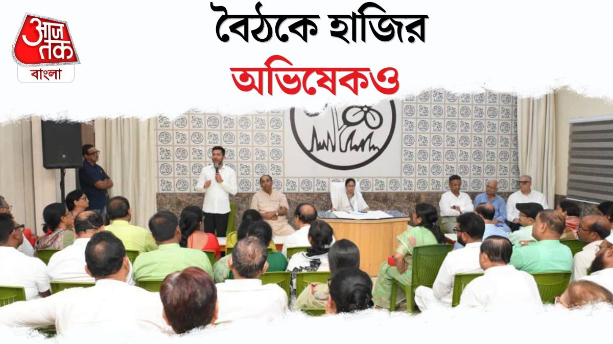 mamata banerjee