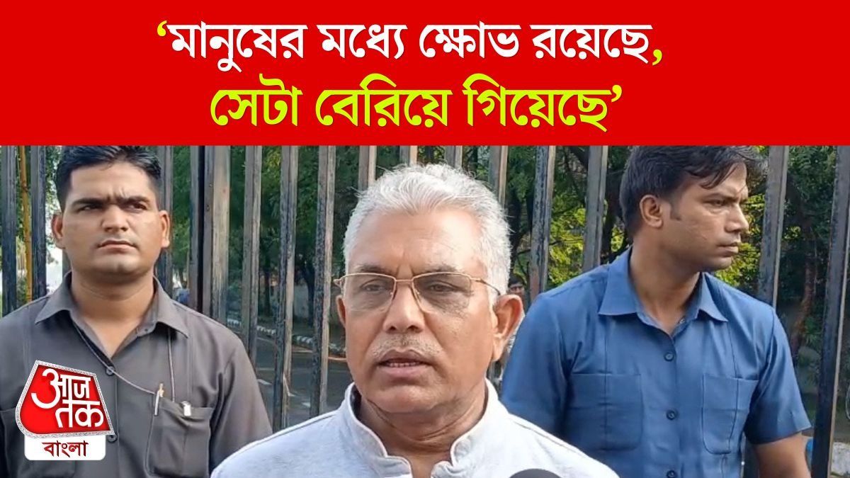 'গুলি-বন্দুকের সংস্কৃতি বন্ধ করব', বললেন Dilip Ghosh, VIDEO