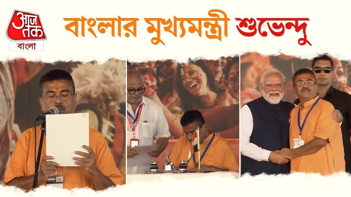 Suvendu Adhikari Takes Oath As Bengal CM