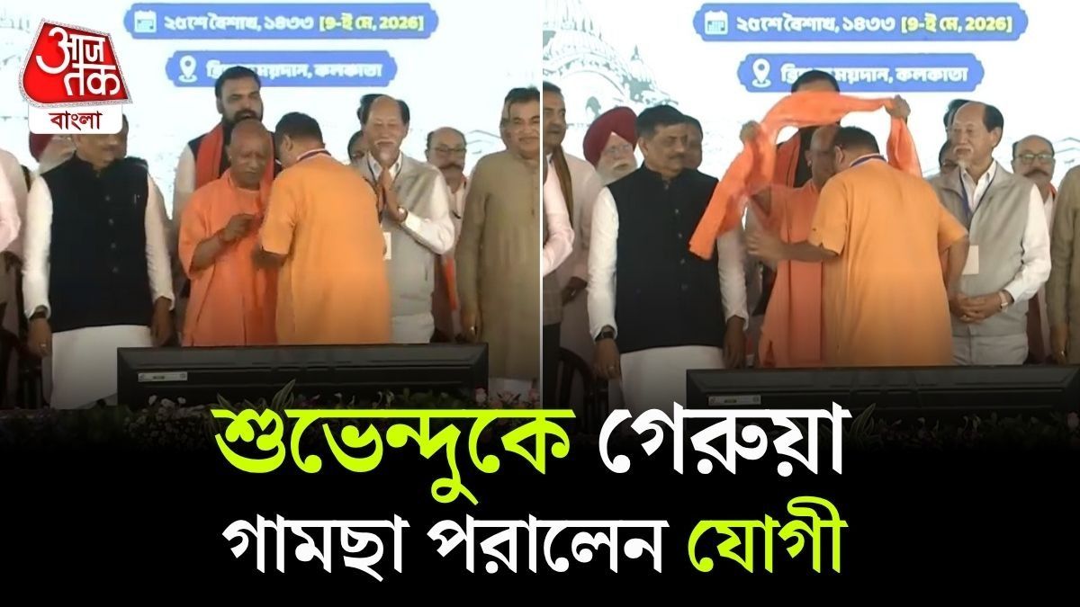 Suvendu Adhikari Oath Taking Ceremony