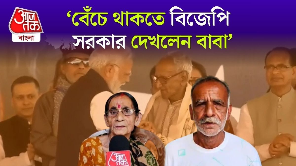 PM Modi Meets Makhanlal Sarkar