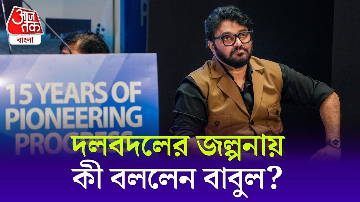 'Suvendu ব্যক্তিগতভাবে বলেছেন খুব ভাল বন্ধুত্ব', যা বললেন TMC MP Babul Supriyo