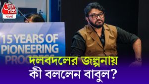 'Suvendu ব্যক্তিগতভাবে বলেছেন খুব ভাল বন্ধুত্ব', যা বললেন TMC MP Babul Supriyo Babul Supriyo