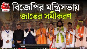 ব্রাহ্মণ CM Suvendu, মন্ত্রিসভায় কায়স্থ, OBC থেকে Adivasi, Bengal এ BJP এর Social Engineering West Bengal bjp cabinet ministers